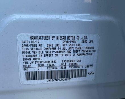 Белый Инфинити Q50, объемом двигателя 3 л и пробегом 82 тыс. км за 15500 $, фото 22 на Automoto.ua