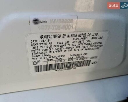 Белый Инфинити Q50, объемом двигателя 0 л и пробегом 104 тыс. км за 3100 $, фото 11 на Automoto.ua