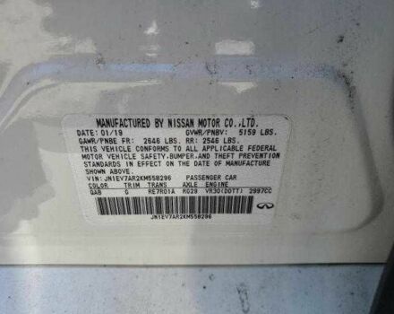 Белый Инфинити Q50, объемом двигателя 0 л и пробегом 78 тыс. км за 4100 $, фото 11 на Automoto.ua