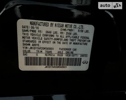 Чорний Інфініті Q50, об'ємом двигуна 3 л та пробігом 132 тис. км за 16900 $, фото 51 на Automoto.ua