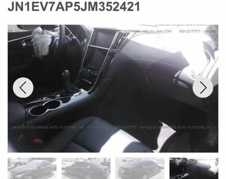 Чорний Інфініті Q50, об'ємом двигуна 3 л та пробігом 86 тис. км за 14500 $, фото 27 на Automoto.ua