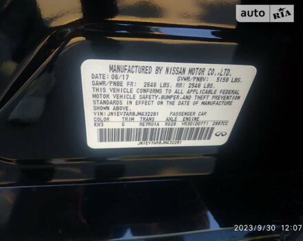 Чорний Інфініті Q50, об'ємом двигуна 3 л та пробігом 60 тис. км за 21000 $, фото 40 на Automoto.ua