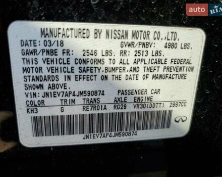 Черный Инфинити Q50, объемом двигателя 3 л и пробегом 75 тыс. км за 2900 $, фото 11 на Automoto.ua