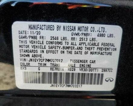 Чорний Інфініті Q50, об'ємом двигуна 3 л та пробігом 28 тис. км за 5500 $, фото 11 на Automoto.ua