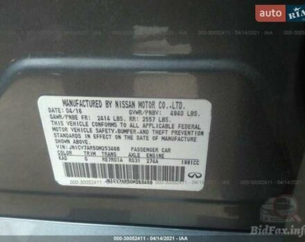 Инфинити Q50, объемом двигателя 2 л и пробегом 169 тыс. км за 12750 $, фото 40 на Automoto.ua