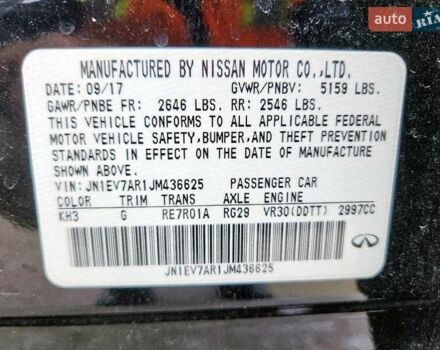 Инфинити Q50, объемом двигателя 3 л и пробегом 96 тыс. км за 3000 $, фото 11 на Automoto.ua