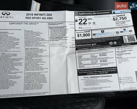 Серый Инфинити Q50, объемом двигателя 3 л и пробегом 85 тыс. км за 22000 $, фото 20 на Automoto.ua