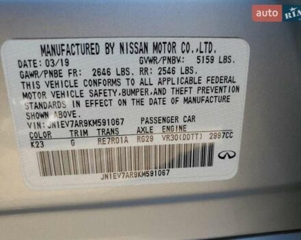 Серый Инфинити Q50, объемом двигателя 3 л и пробегом 131 тыс. км за 3900 $, фото 11 на Automoto.ua