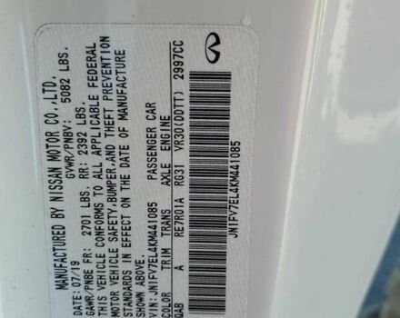 Белый Инфинити Q60, объемом двигателя 3 л и пробегом 96 тыс. км за 5800 $, фото 10 на Automoto.ua