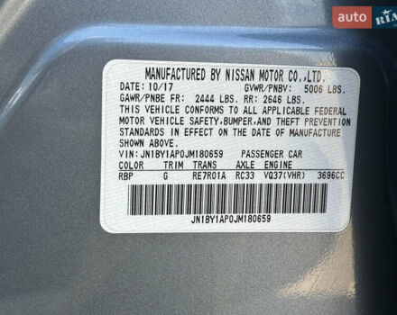 Инфинити Q70, объемом двигателя 3.7 л и пробегом 160 тыс. км за 22000 $, фото 21 на Automoto.ua