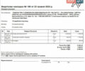 Синий Инфинити Q70, объемом двигателя 3.7 л и пробегом 130 тыс. км за 16900 $, фото 45 на Automoto.ua