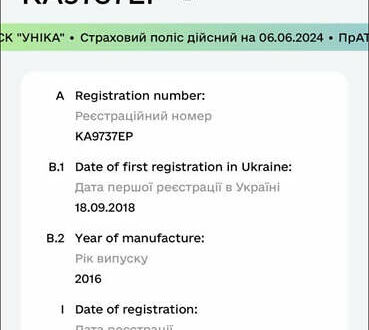 Сірий Інфініті QX30, об'ємом двигуна 1.99 л та пробігом 76 тис. км за 19000 $, фото 1 на Automoto.ua