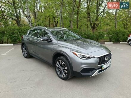 Инфинити QX30 2017 в Броварах на Automoto.ua Серый Инфинити QX30, объемом двигателя 1.99 л и пробегом 44 тыс. км за 19000 $, фото 1 на Automoto.ua