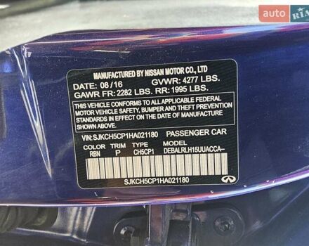 Синий Инфинити QX30, объемом двигателя 2 л и пробегом 160 тыс. км за 2900 $, фото 11 на Automoto.ua