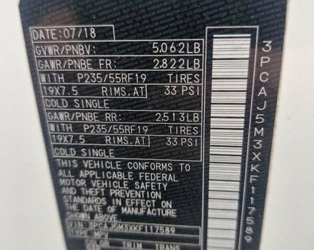 Белый Инфинити QX50, объемом двигателя 2 л и пробегом 95 тыс. км за 19800 $, фото 1 на Automoto.ua