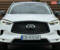 Белый Инфинити QX50, объемом двигателя 2 л и пробегом 77 тыс. км за 19498 $, фото 13 на Automoto.ua