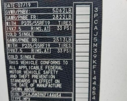 Белый Инфинити QX50, объемом двигателя 2 л и пробегом 203 тыс. км за 13400 $, фото 10 на Automoto.ua