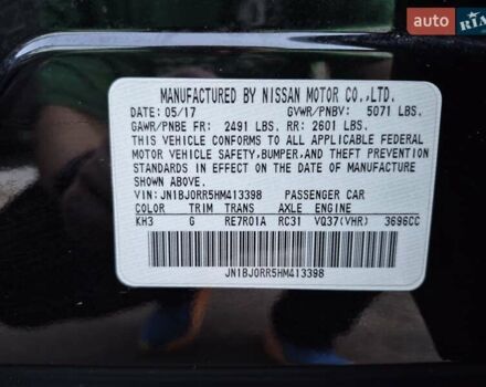 Черный Инфинити QX50, объемом двигателя 3.7 л и пробегом 104 тыс. км за 18700 $, фото 31 на Automoto.ua
