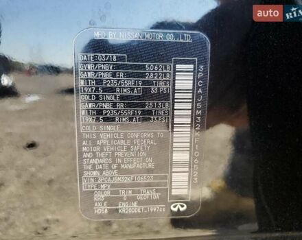 Черный Инфинити QX50, объемом двигателя 2 л и пробегом 164 тыс. км за 5500 $, фото 12 на Automoto.ua