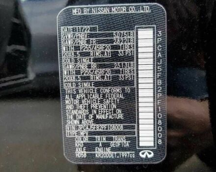 Черный Инфинити QX50, объемом двигателя 2 л и пробегом 34 тыс. км за 9000 $, фото 11 на Automoto.ua