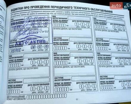 Коричневый Инфинити QX50, объемом двигателя 2.5 л и пробегом 56 тыс. км за 18500 $, фото 73 на Automoto.ua