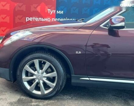 Инфинити QX50, объемом двигателя 2.5 л и пробегом 56 тыс. км за 18500 $, фото 14 на Automoto.ua