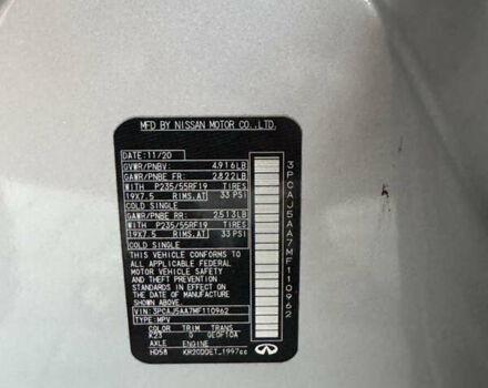 Инфинити QX50, объемом двигателя 2 л и пробегом 89 тыс. км за 21300 $, фото 17 на Automoto.ua