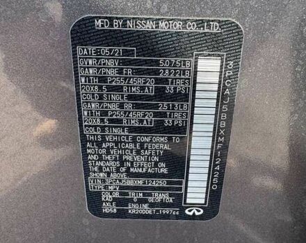 Инфинити QX50, объемом двигателя 2 л и пробегом 63 тыс. км за 14500 $, фото 25 на Automoto.ua