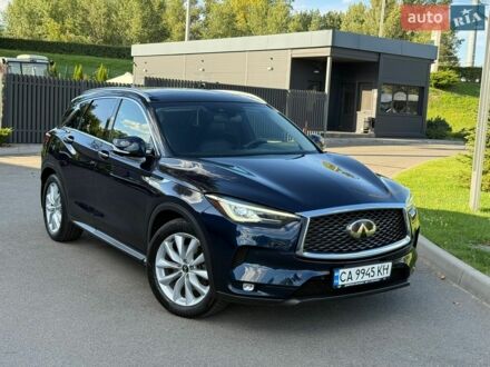 Синій Інфініті QX50, об'ємом двигуна 2 л та пробігом 43 тис. км за 18700 $, фото 1 на Automoto.ua