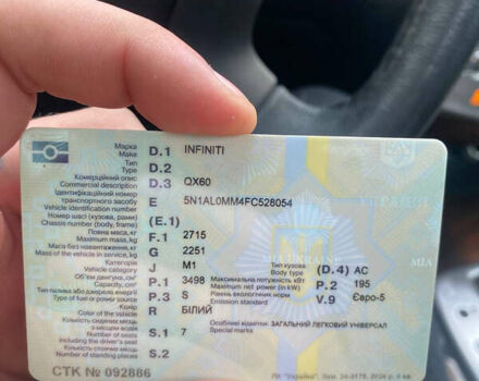 Белый Инфинити QX60, объемом двигателя 3.5 л и пробегом 186 тыс. км за 16700 $, фото 30 на Automoto.ua