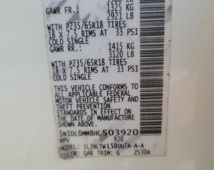 Белый Инфинити QX60, объемом двигателя 3.5 л и пробегом 156 тыс. км за 16700 $, фото 20 на Automoto.ua