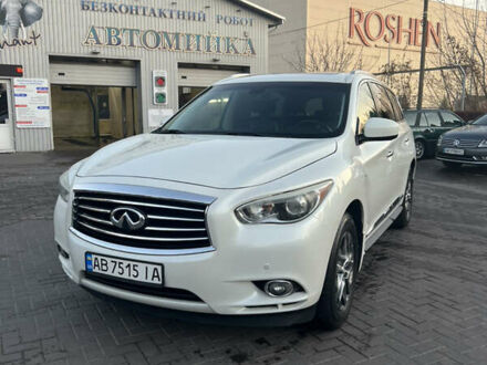 Белый Инфинити QX60, объемом двигателя 3.5 л и пробегом 239 тыс. км за 15200 $, фото 1 на Automoto.ua