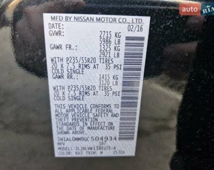 Черный Инфинити QX60, объемом двигателя 3.5 л и пробегом 245 тыс. км за 15999 $, фото 7 на Automoto.ua