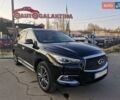 Черный Инфинити QX60, объемом двигателя 3.5 л и пробегом 245 тыс. км за 15999 $, фото 1 на Automoto.ua