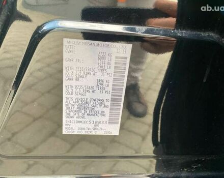 Инфинити QX60, объемом двигателя 0 л и пробегом 206 тыс. км за 13900 $, фото 25 на Automoto.ua