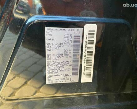 Инфинити QX60, объемом двигателя 0 л и пробегом 173 тыс. км за 12900 $, фото 25 на Automoto.ua