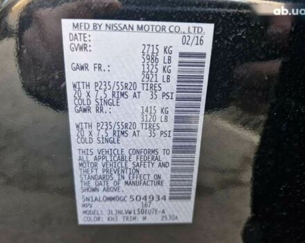 Инфинити QX60, объемом двигателя 3.5 л и пробегом 245 тыс. км за 16999 $, фото 7 на Automoto.ua