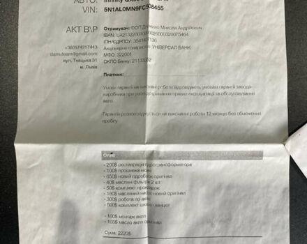 Серый Инфинити QX60, объемом двигателя 3.5 л и пробегом 120 тыс. км за 14500 $, фото 38 на Automoto.ua