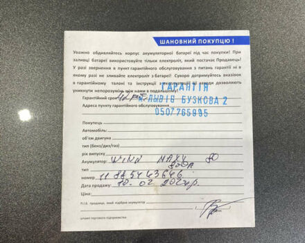 Серый Инфинити QX60, объемом двигателя 3.5 л и пробегом 120 тыс. км за 14500 $, фото 42 на Automoto.ua