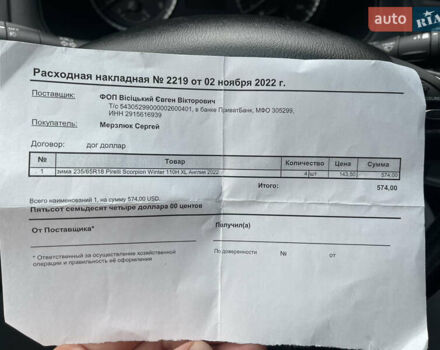 Серый Инфинити QX60, объемом двигателя 3.5 л и пробегом 123 тыс. км за 22500 $, фото 50 на Automoto.ua