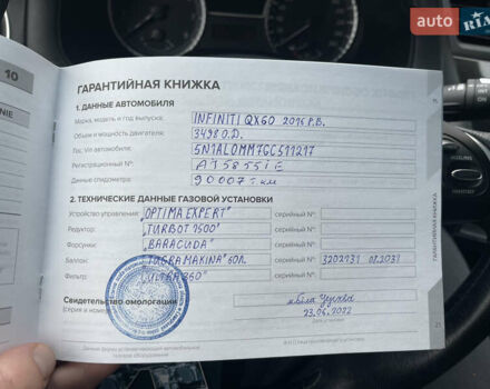 Серый Инфинити QX60, объемом двигателя 3.5 л и пробегом 123 тыс. км за 22500 $, фото 39 на Automoto.ua