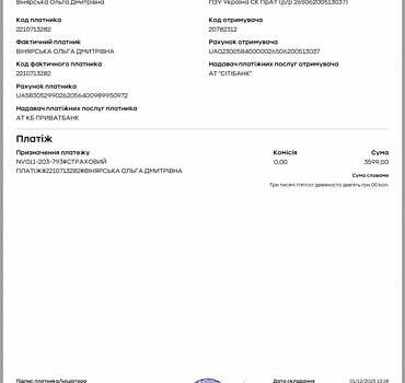 Серый Инфинити QX60, объемом двигателя 3.5 л и пробегом 143 тыс. км за 17500 $, фото 1 на Automoto.ua