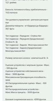 Синій Інфініті QX60, об'ємом двигуна 3.5 л та пробігом 165 тис. км за 23200 $, фото 17 на Automoto.ua