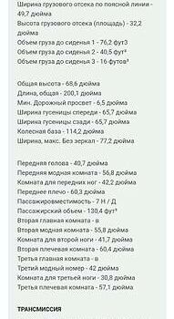 Синій Інфініті QX60, об'ємом двигуна 3.5 л та пробігом 165 тис. км за 23200 $, фото 16 на Automoto.ua