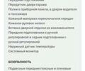 Синий Инфинити QX60, объемом двигателя 3.5 л и пробегом 165 тыс. км за 23200 $, фото 18 на Automoto.ua