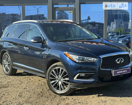 Синий Инфинити QX60, объемом двигателя 2.49 л и пробегом 230 тыс. км за 24200 $, фото 11 на Automoto.ua