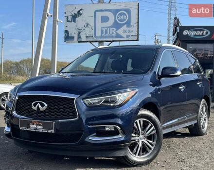 Синий Инфинити QX60, объемом двигателя 3.5 л и пробегом 138 тыс. км за 15700 $, фото 1 на Automoto.ua