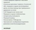 Синий Инфинити QX60, объемом двигателя 3.5 л и пробегом 165 тыс. км за 23200 $, фото 20 на Automoto.ua