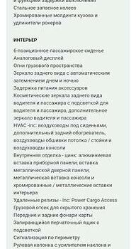 Синій Інфініті QX60, об'ємом двигуна 3.5 л та пробігом 165 тис. км за 23200 $, фото 19 на Automoto.ua