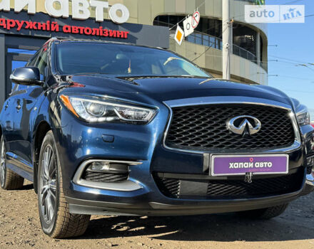 Синий Инфинити QX60, объемом двигателя 2.49 л и пробегом 230 тыс. км за 24200 $, фото 18 на Automoto.ua